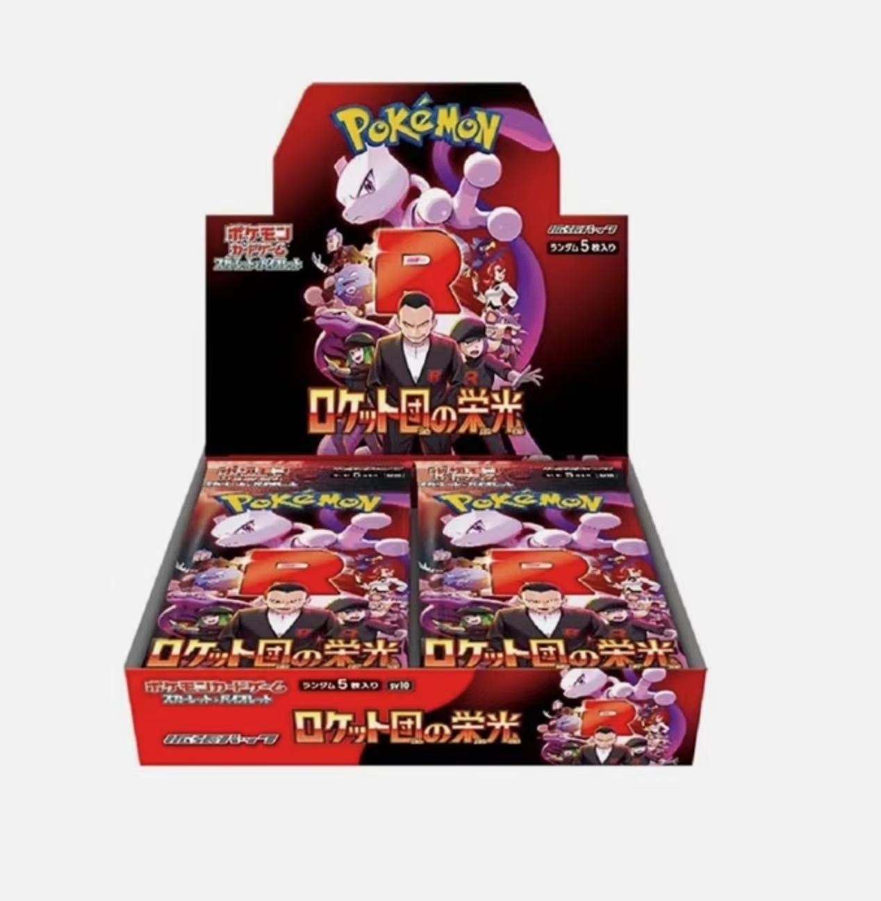 (RR,AR,SAR,SR,UR)PTCG SV10 Glory of Team Rocket