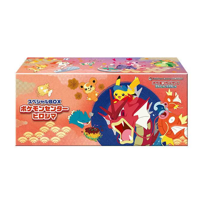 PTCG gift box