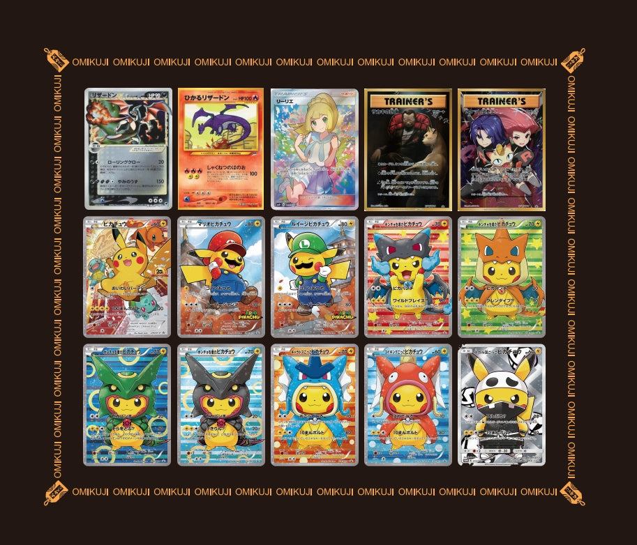 PTCG OMKUJI Gold label black box