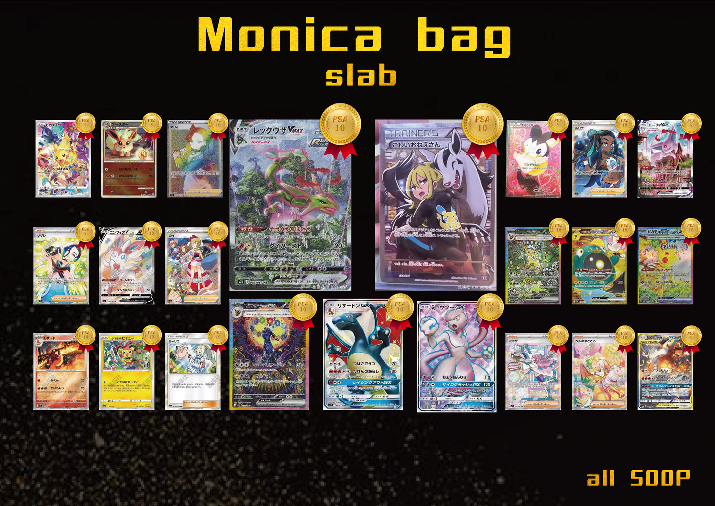 Monica oripa bag(total 500)