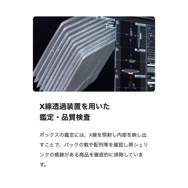 OMIKUJI （Red Box）