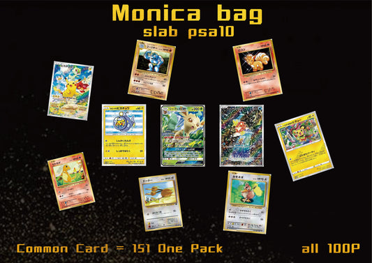 Monica oripa 2（total 100）