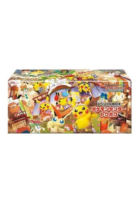 PTCG gift box