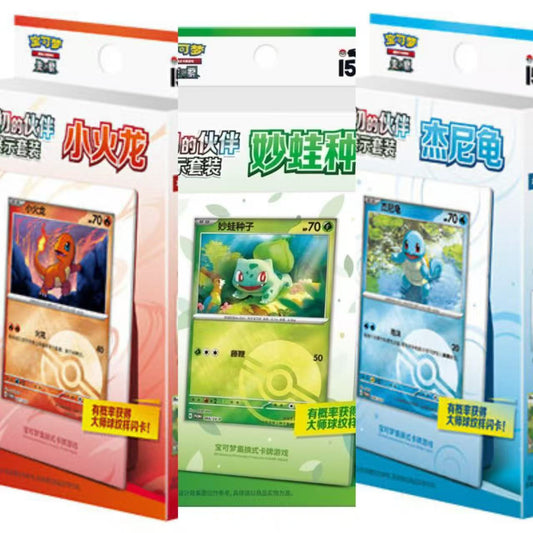 Initial Partner Display Set x3 box