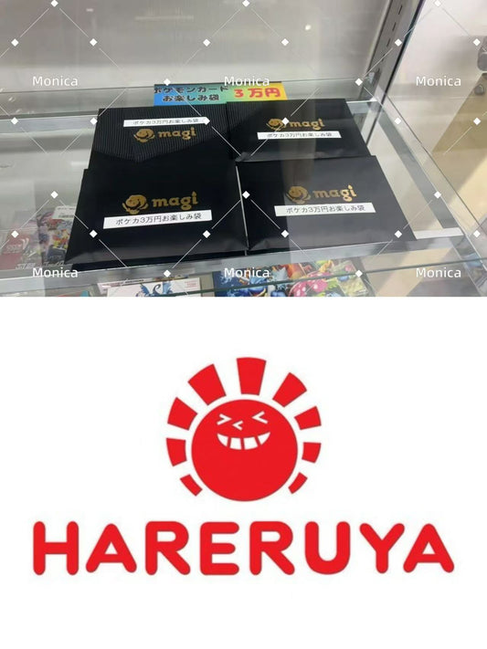 Magi Japanese PTCG HARERUYA