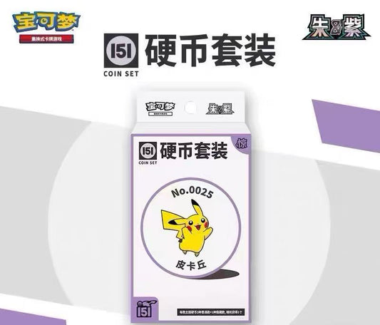 PTCG Chinese 151C Surprise box
