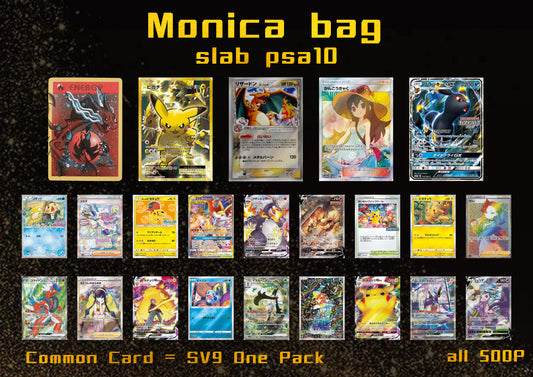 Monica lucky bag