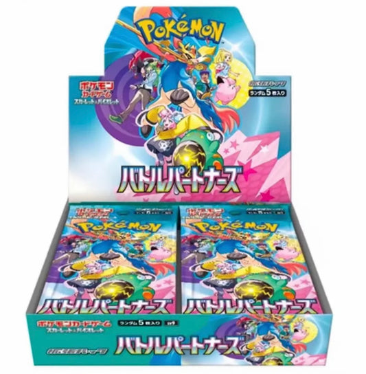 PTCG japanese sv9 （1 box）